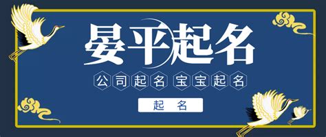 公司名字打分|公司测名